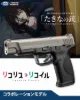Takina's Handgun GBB, zásobník v rámu