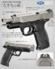 Tokyo Marui Takina's Handgun, celek zezadu